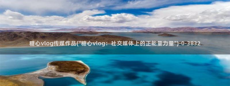 糖心vlog下载途径