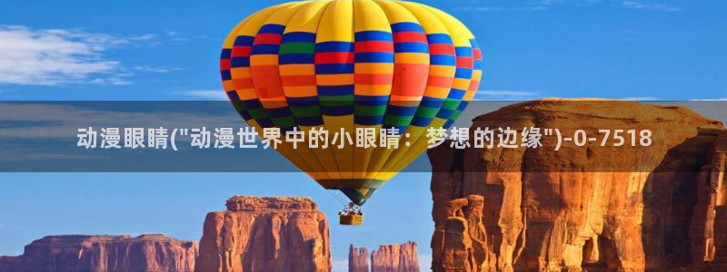 里番动漫在线观看