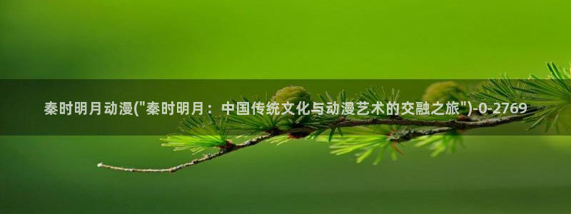 动漫设计专业