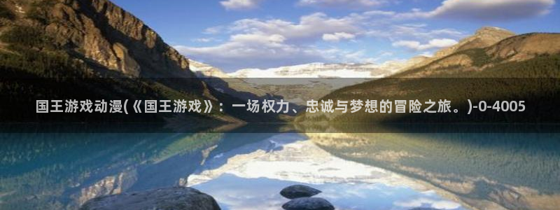 一拳超人动漫
